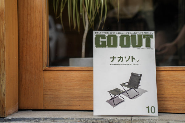 「NEWS & PRESS」GO OUT