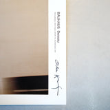 [LIMITED] Ola Kolehmainen Poster “Bauhaus 1 (Simplicity), 2011” / MW-AC24221